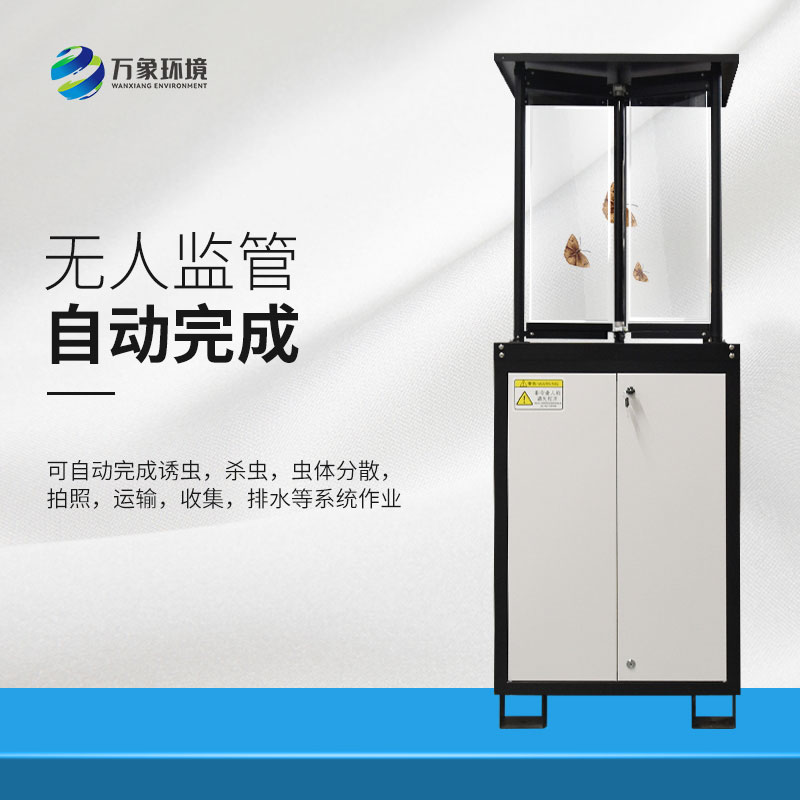 蟲(chóng)情監測站的工作程序是怎樣的？