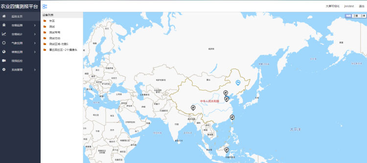 智能農業(yè)四情監測系統 智能農業(yè)四情監測系統