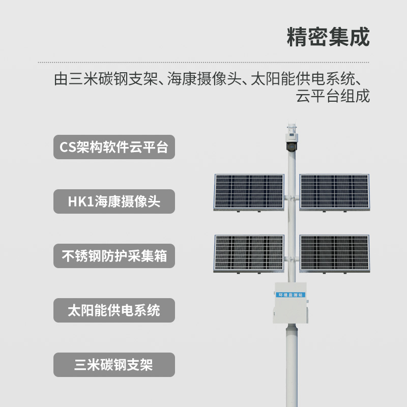 苗情監測系統，農業(yè)四情中的一款必不可少的植物生長(cháng)監控設備