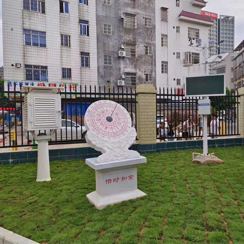 學(xué)校環(huán)境氣象站