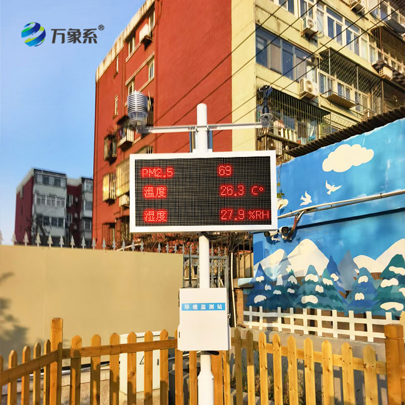 校園氣象檢測站，從數據到課堂：氣象站的教學(xué)變身記